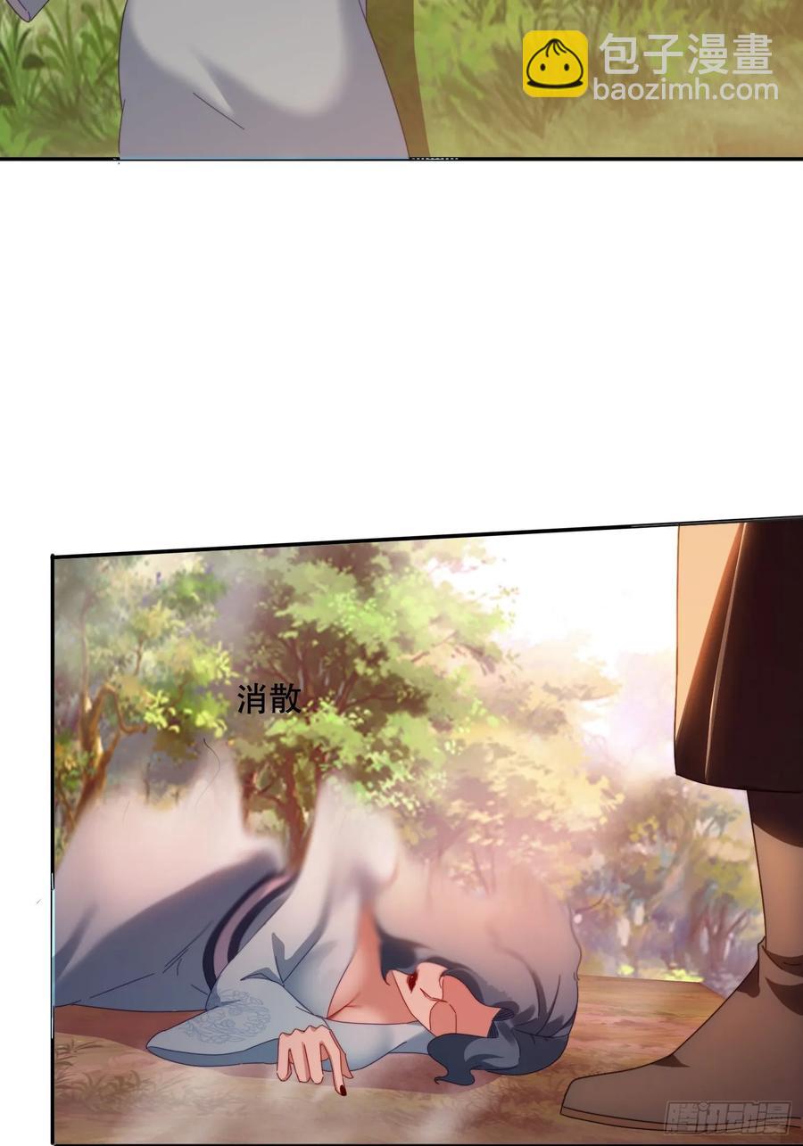 39 特殊任务激活-第25话