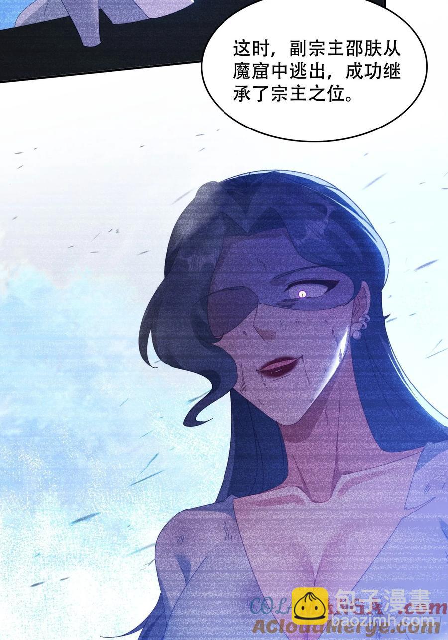 39 特殊任务激活-第25话