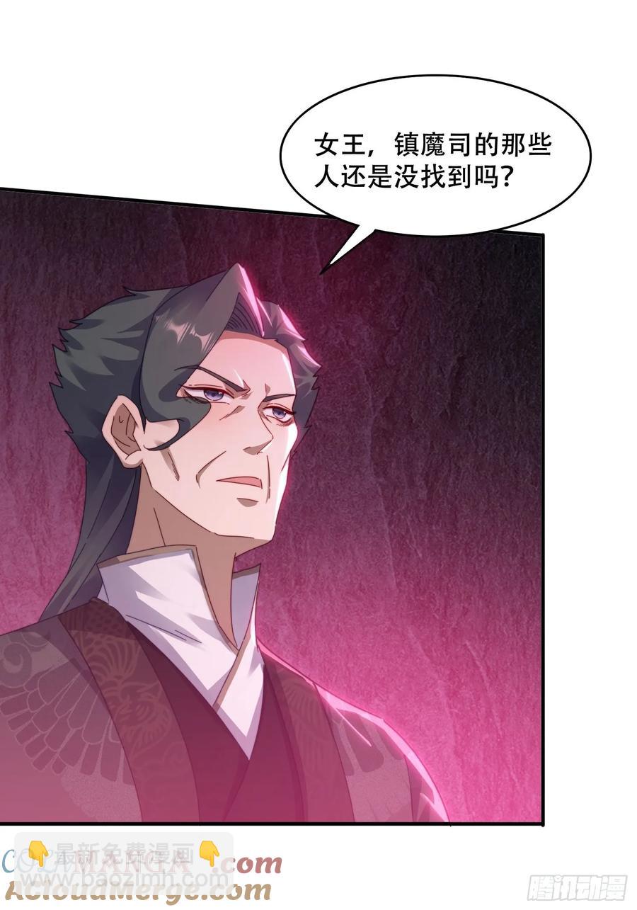 39 特殊任务激活-第25话