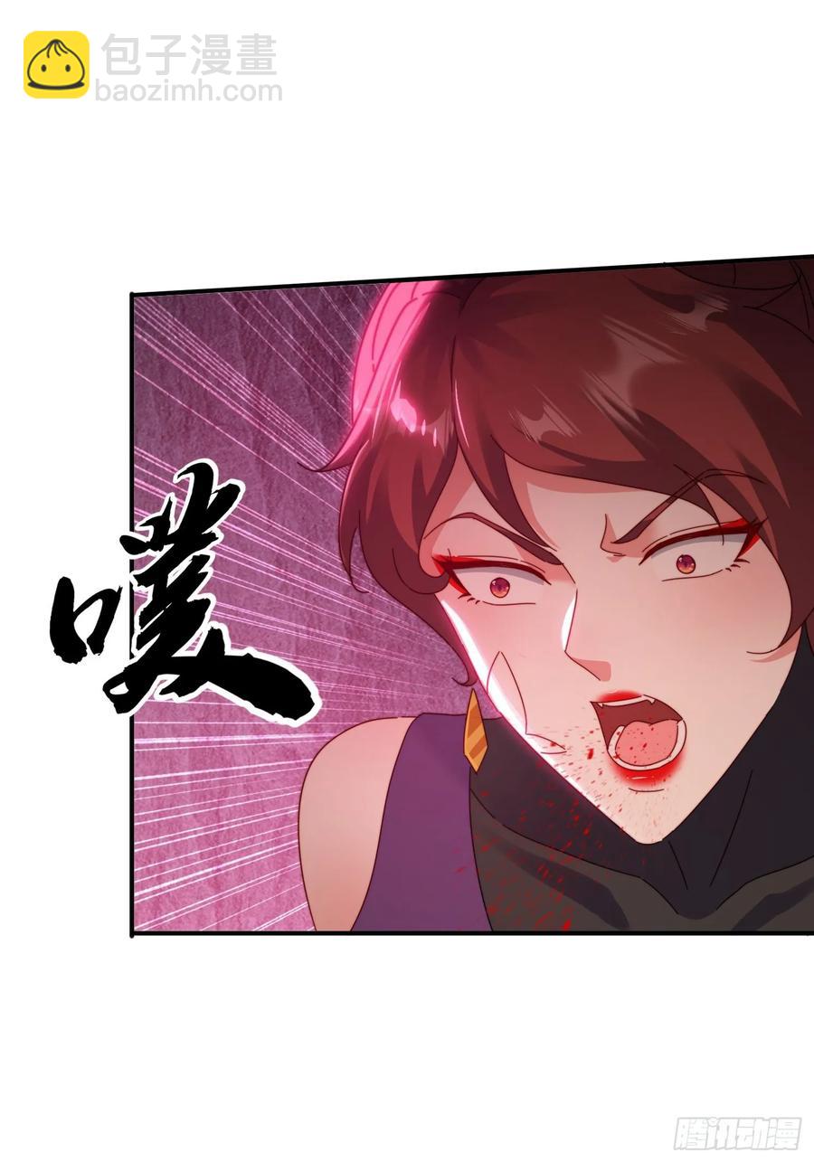 39 特殊任务激活-第25话