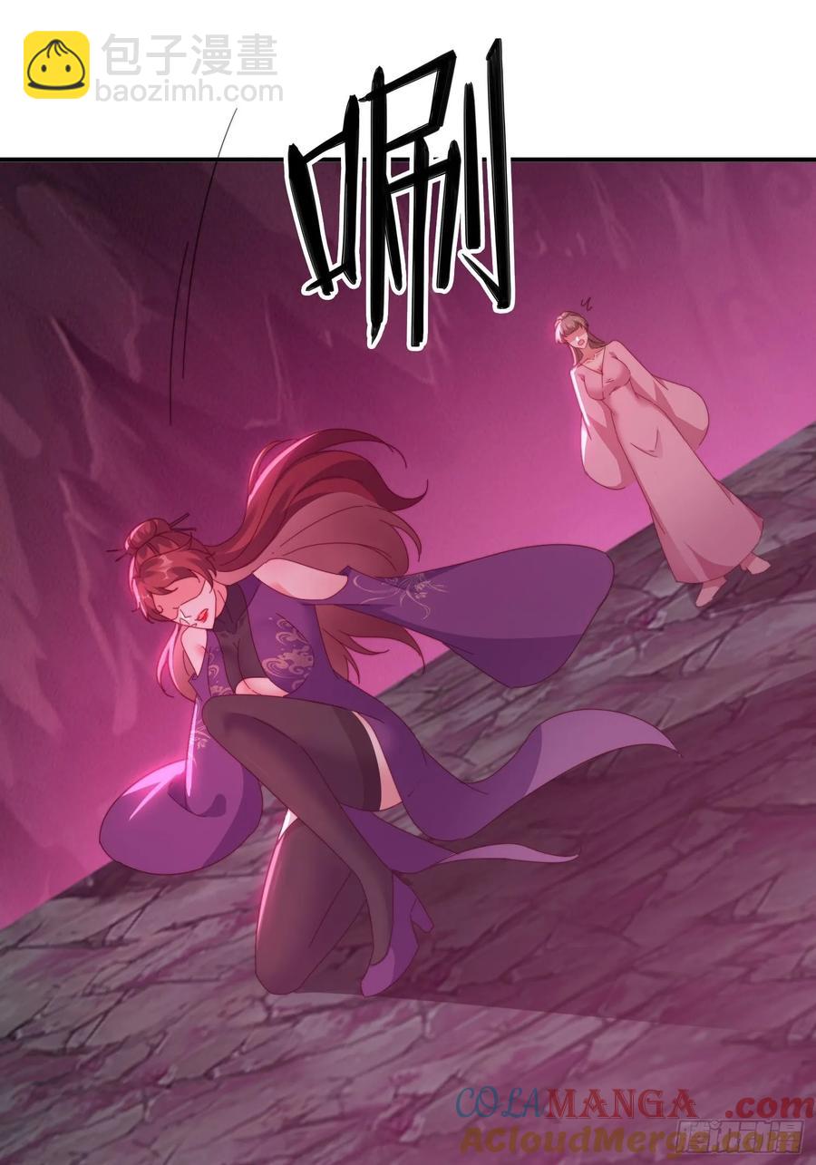 39 特殊任务激活-第25话