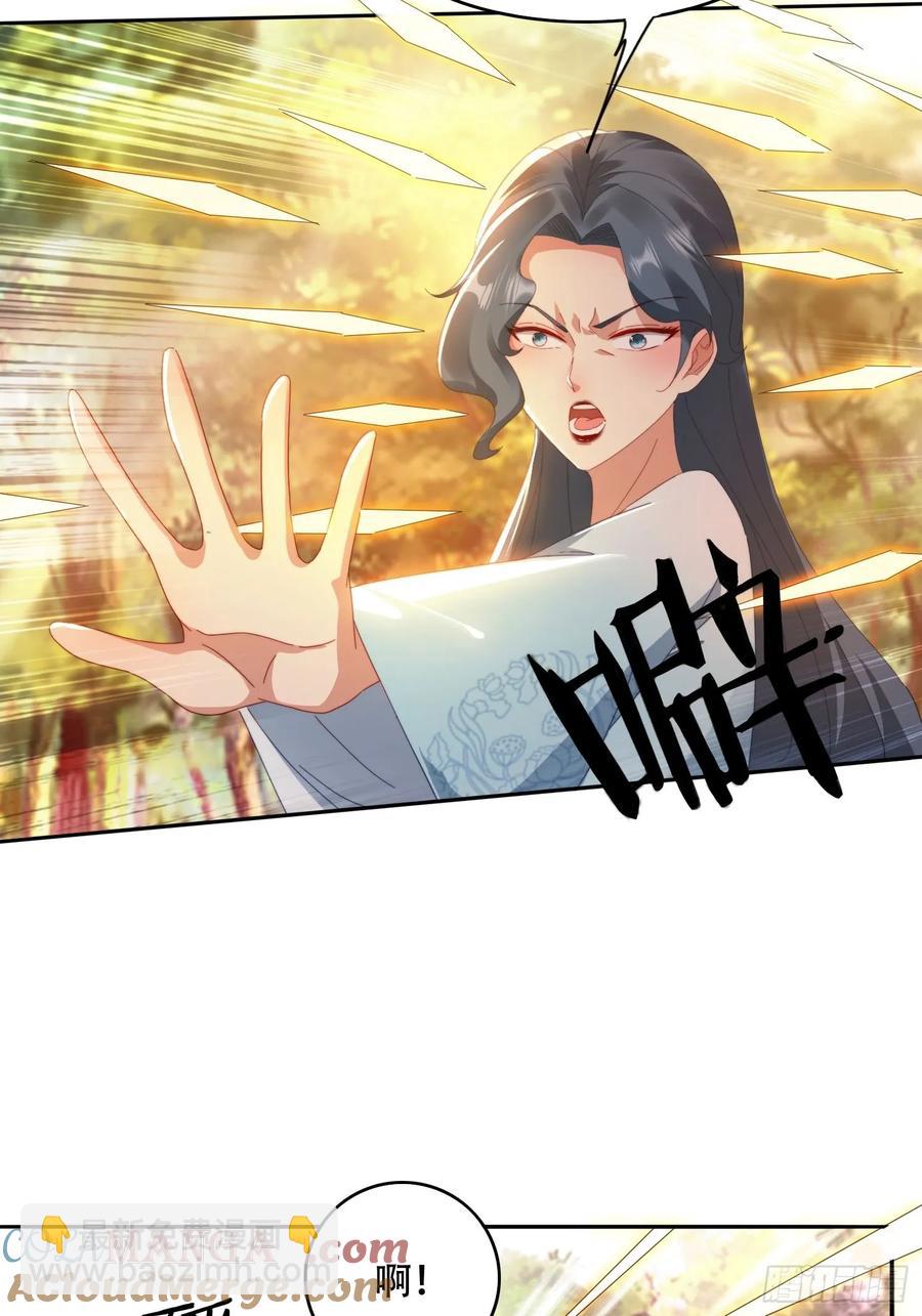 39 特殊任务激活-第25话