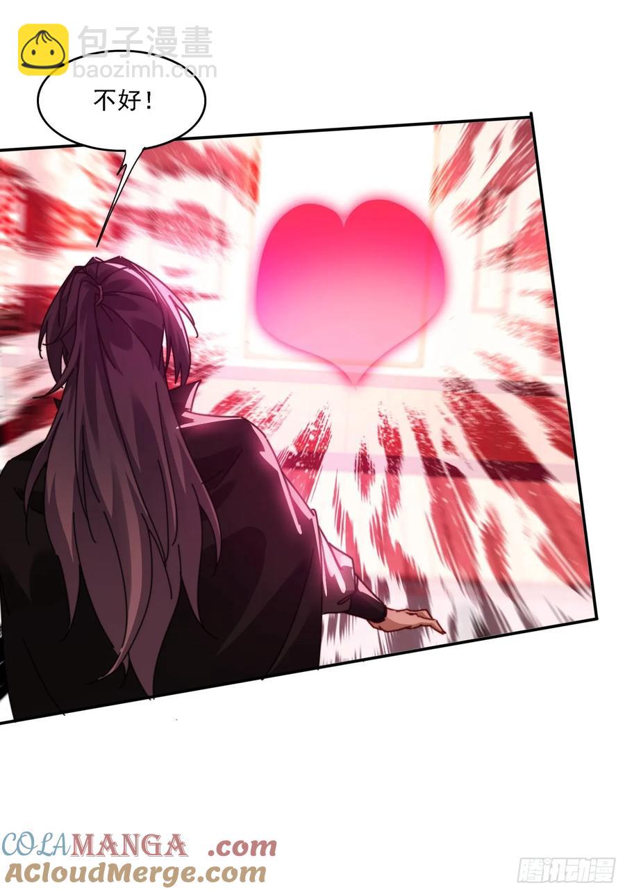 41 吸出来-第29话