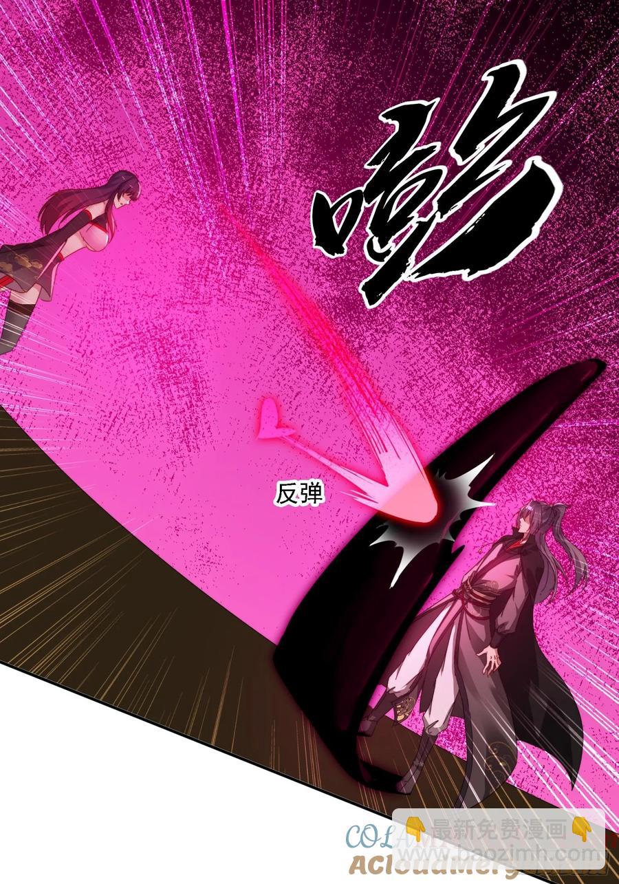 41 吸出来-第29话