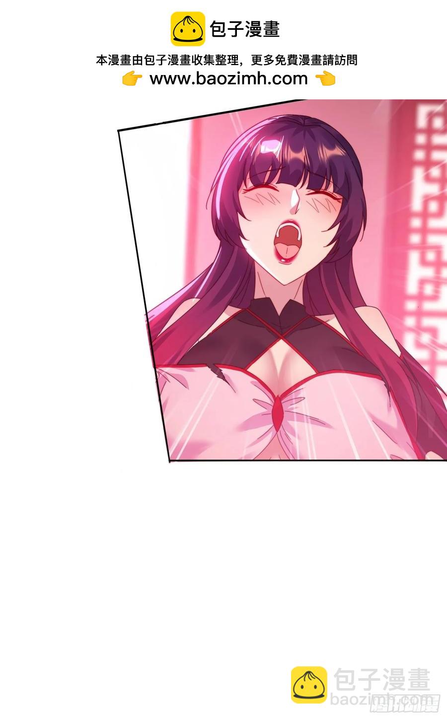 41 吸出来-第29话