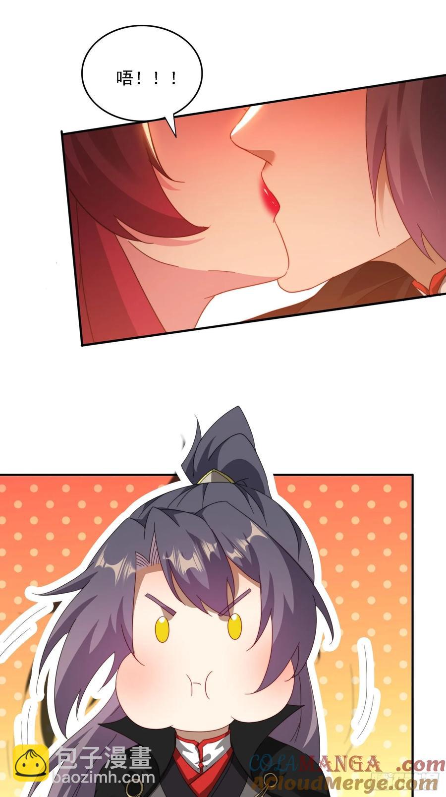 41 吸出来-第29话