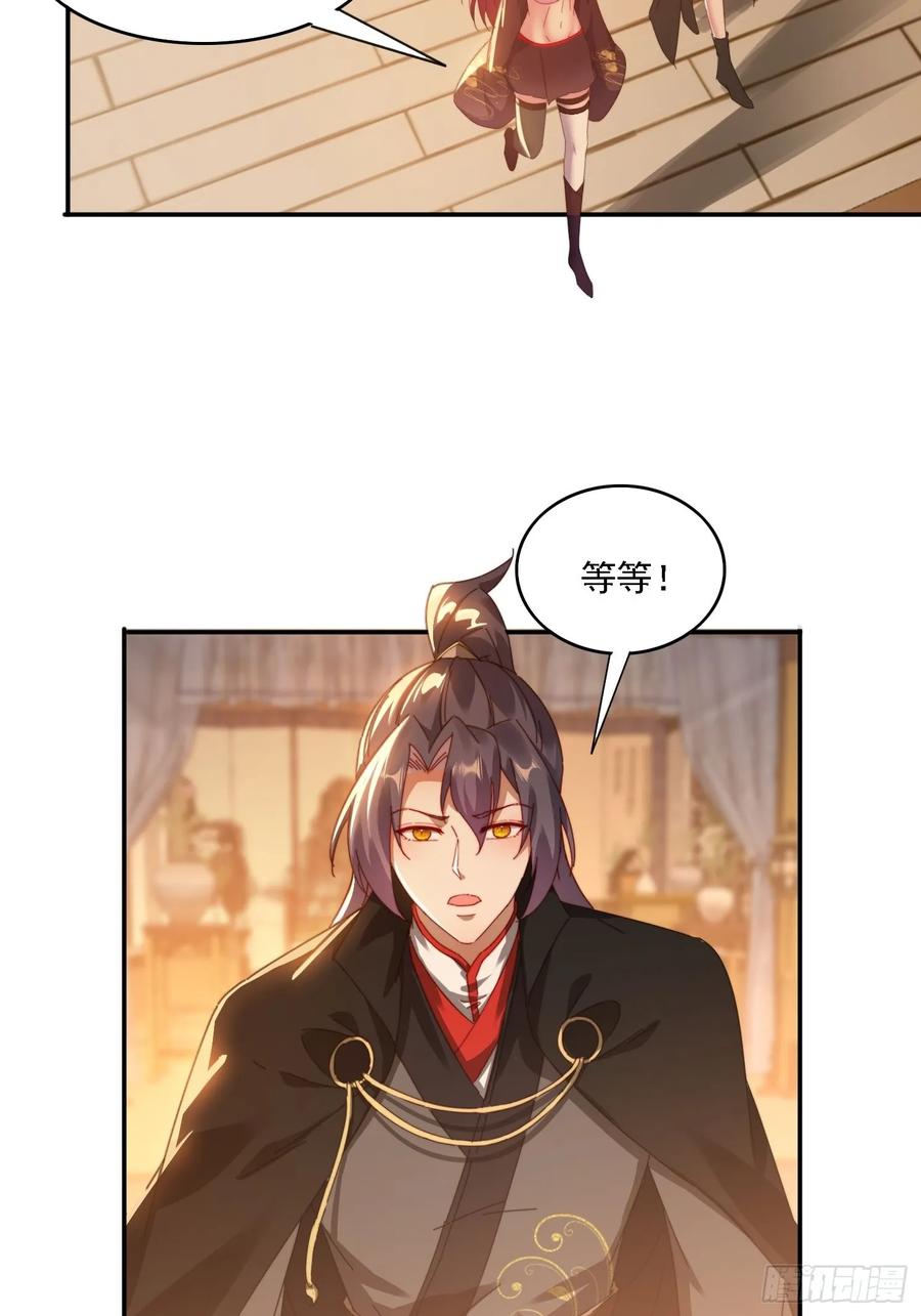 41 吸出来-第29话