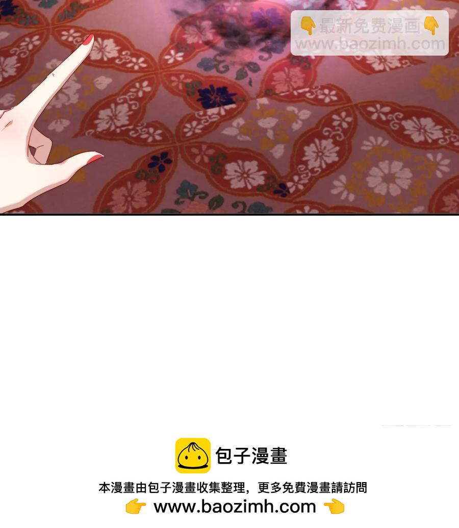 41 吸出来-第29话