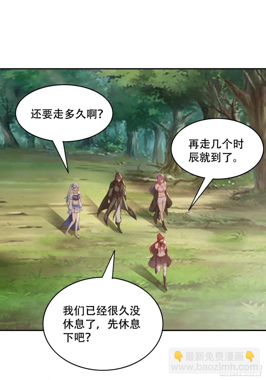 42 敢动我的女人？-第31话