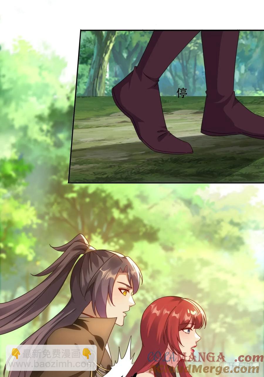 42 敢动我的女人？-第31话