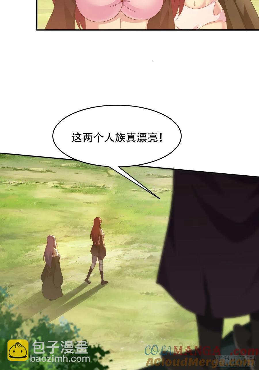 42 敢动我的女人？-第31话