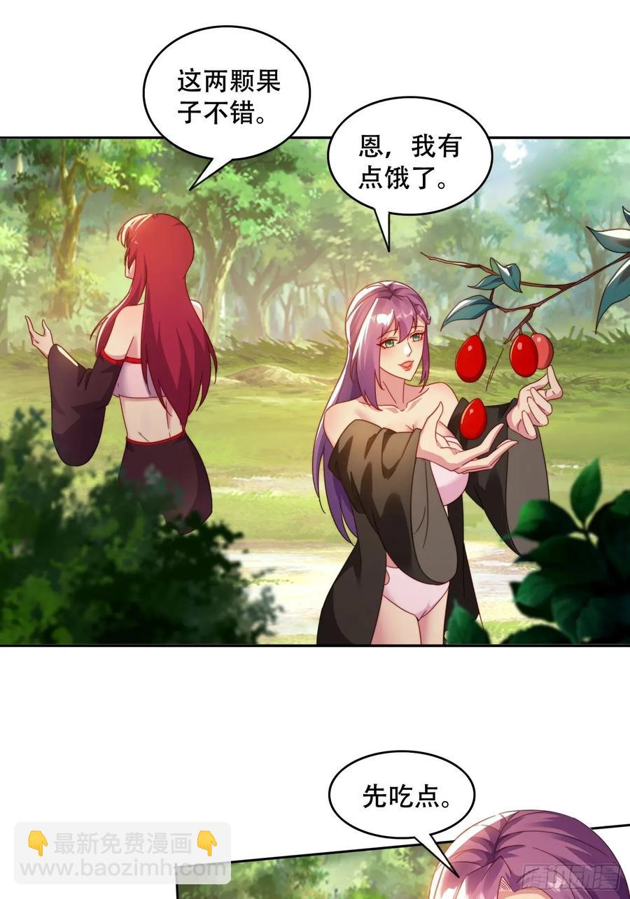 42 敢动我的女人？-第31话