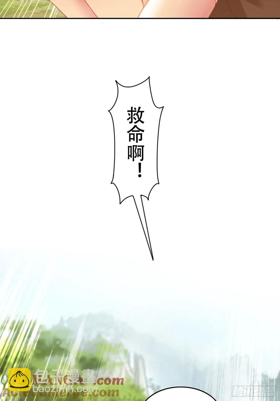 42 敢动我的女人？-第31话