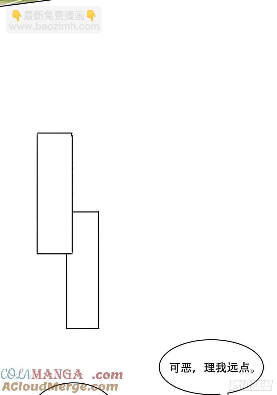 42 敢动我的女人？-第31话