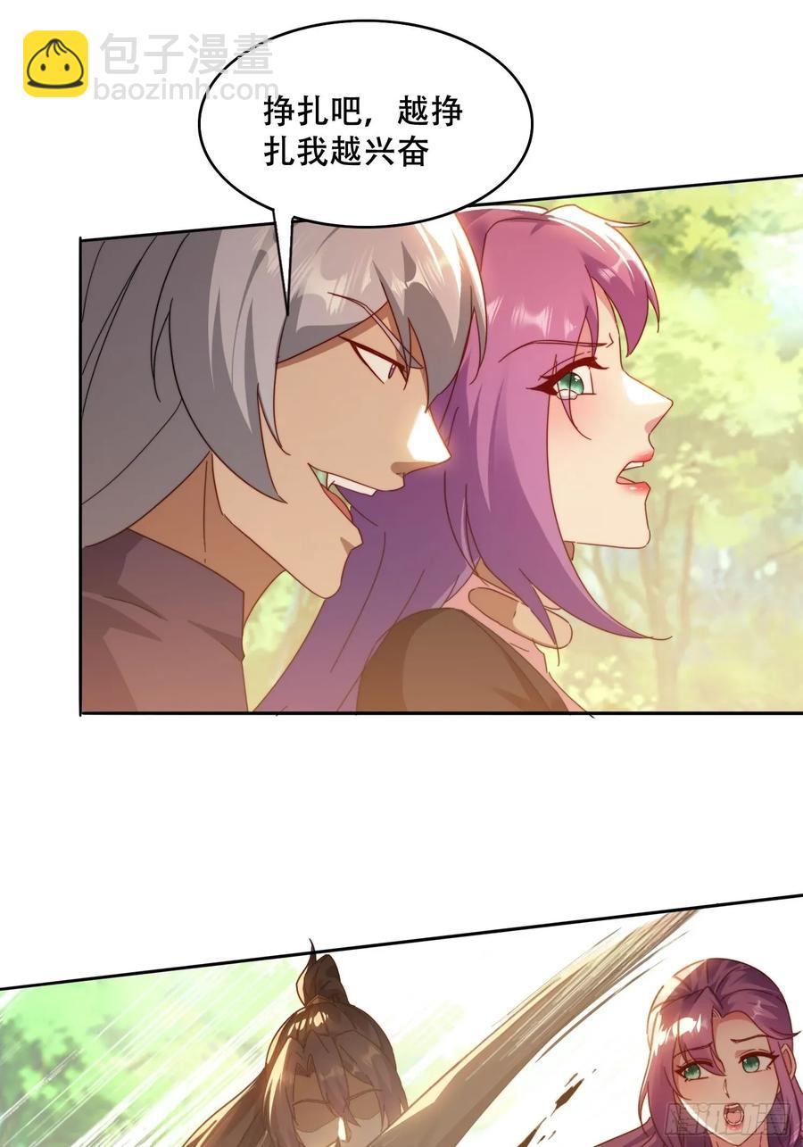 42 敢动我的女人？-第31话