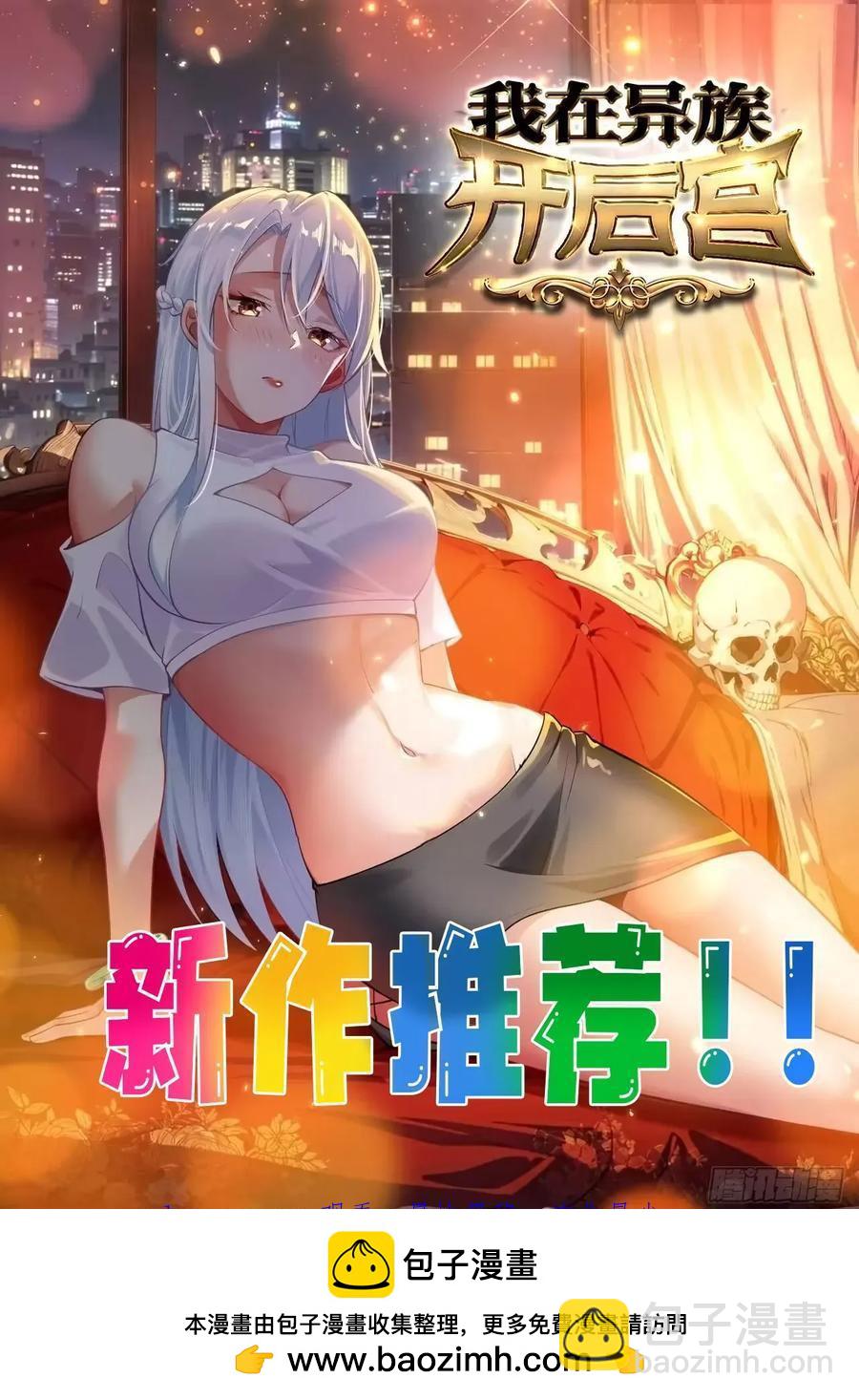 42 敢动我的女人？-第31话