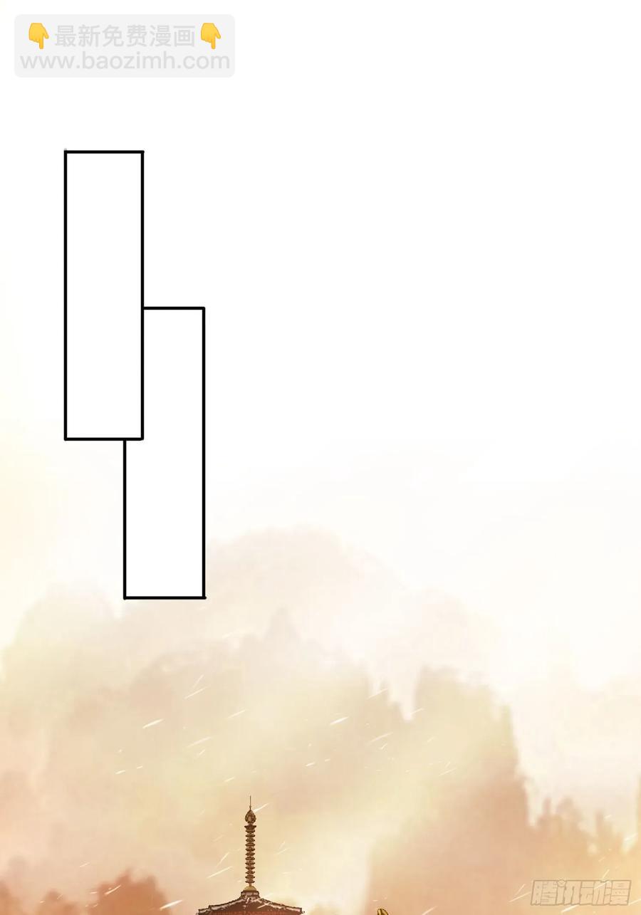 44 抢夺令牌-第33话