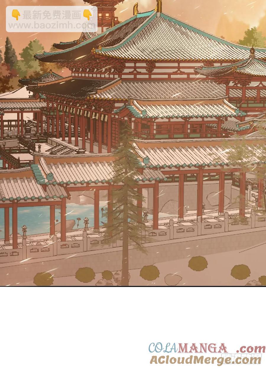 44 抢夺令牌-第33话