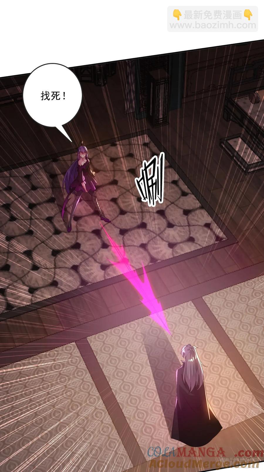 44 抢夺令牌-第33话