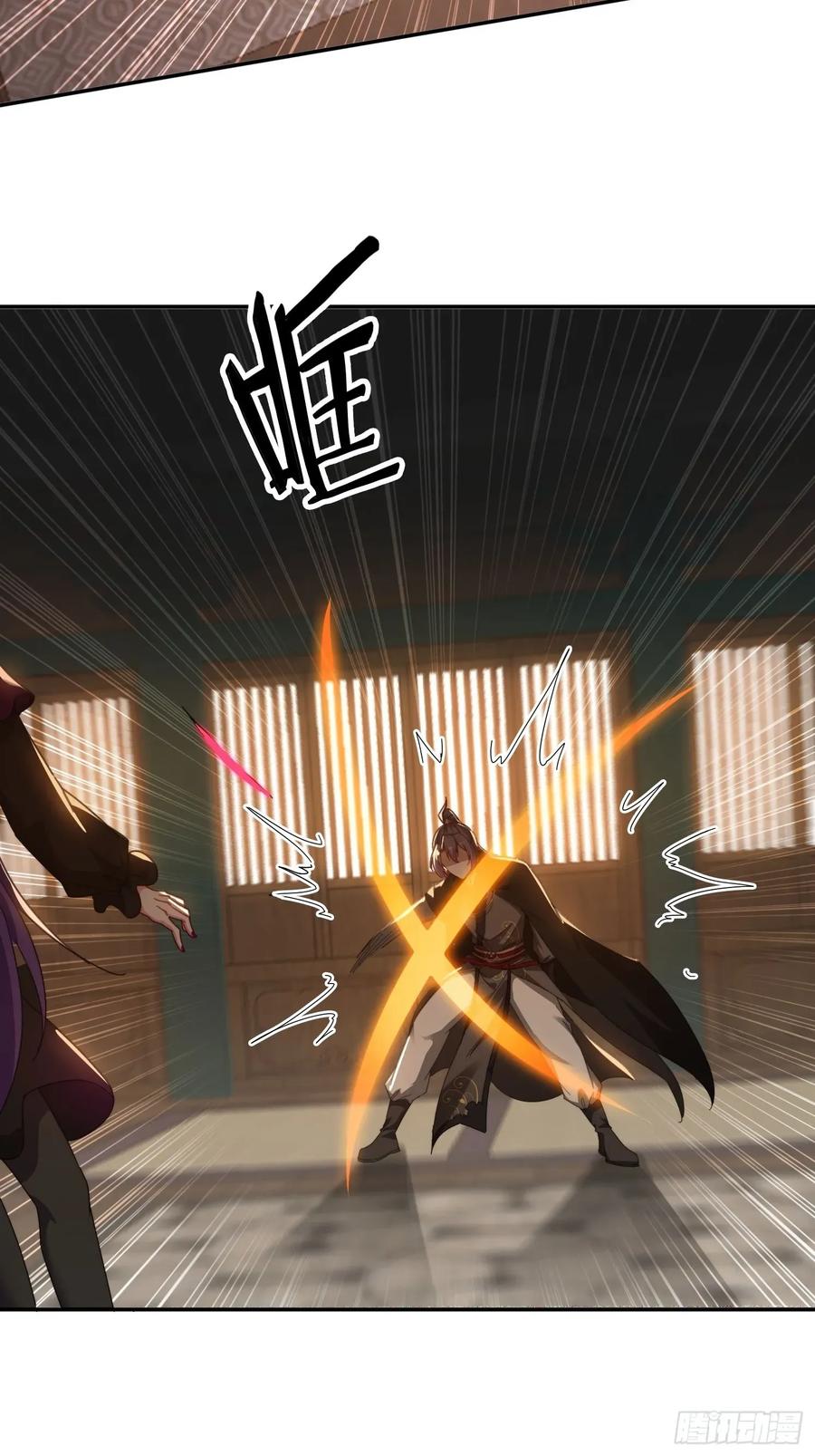 44 抢夺令牌-第33话