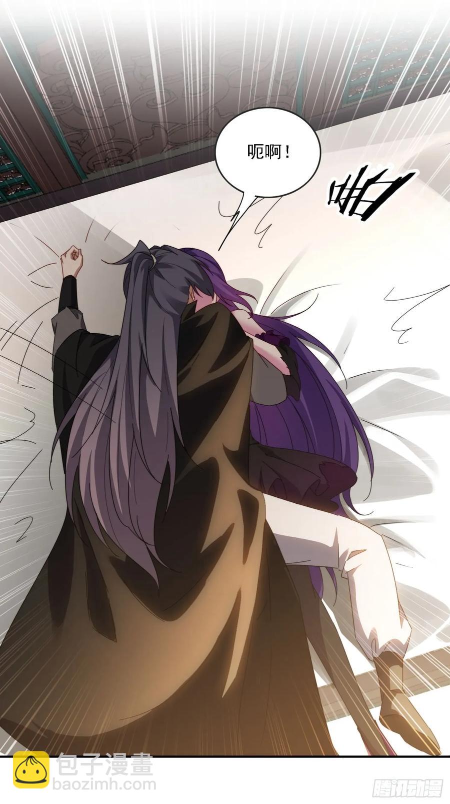 44 抢夺令牌-第33话