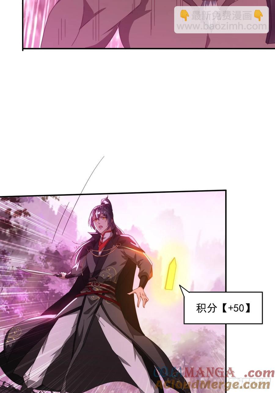 46 圣域开启-第37话