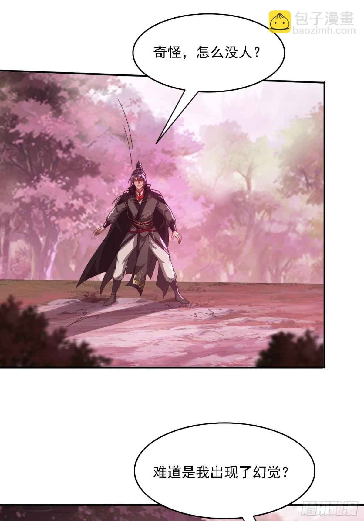 48 妖兽出现(1/2)-第39话