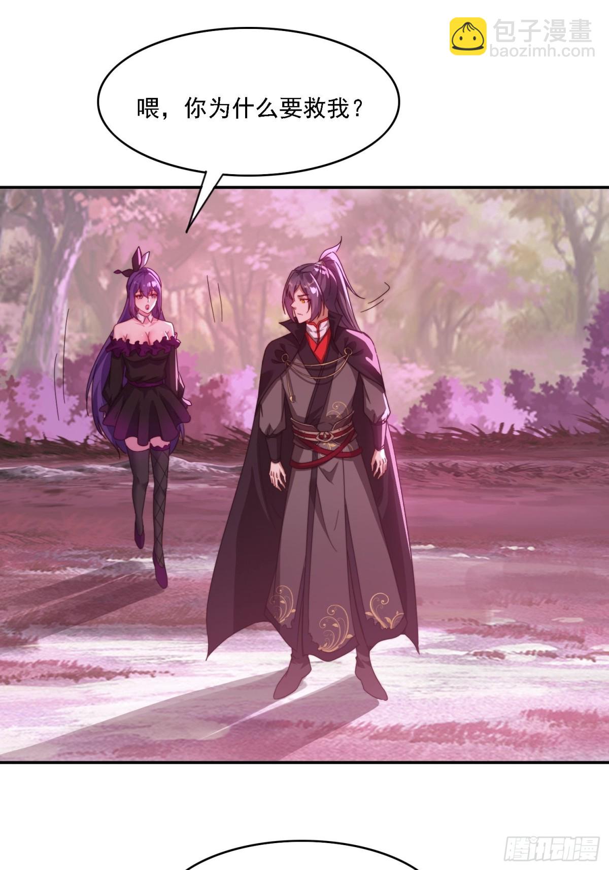 48 妖兽出现(1/2)-第39话