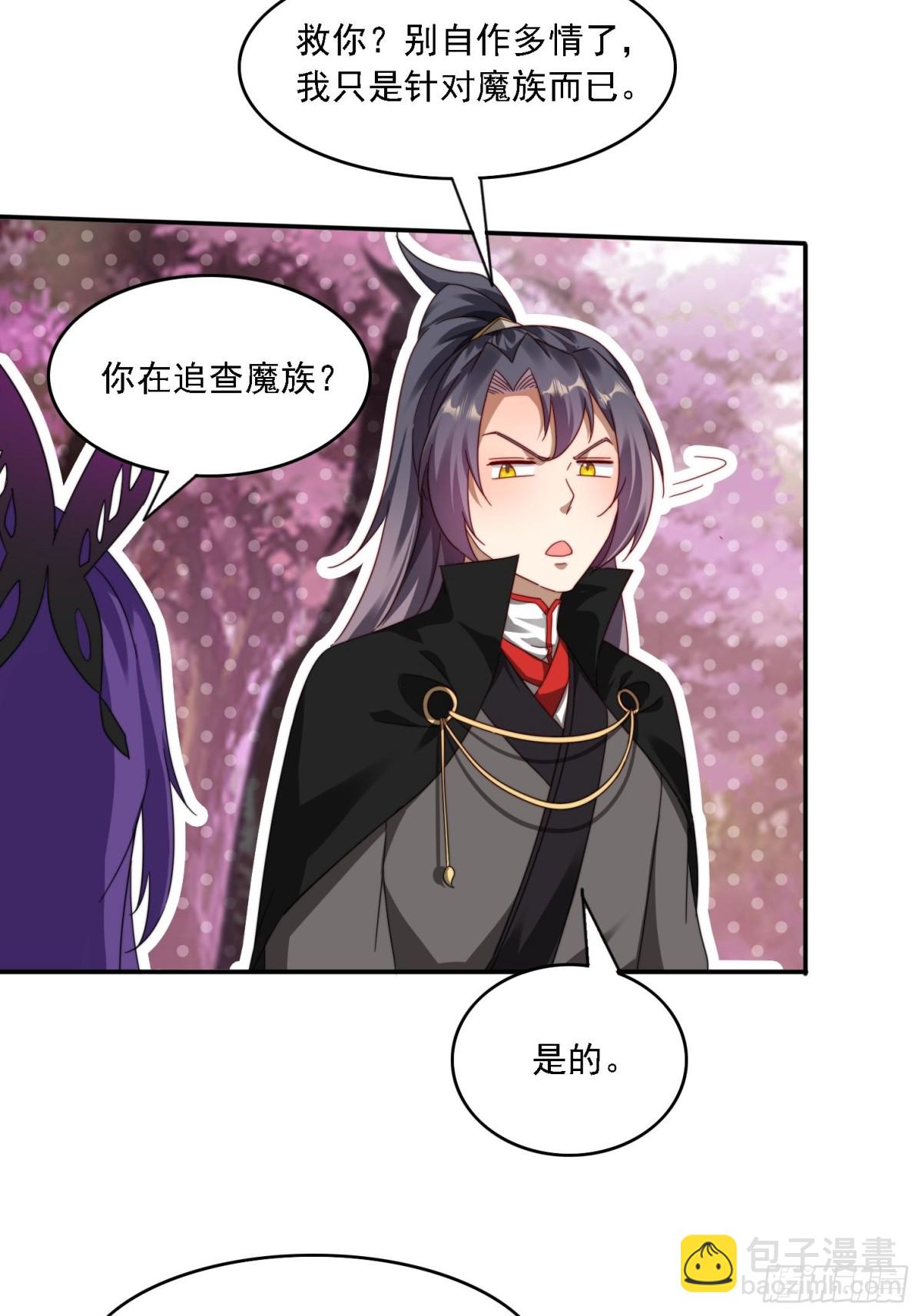 48 妖兽出现(1/2)-第39话