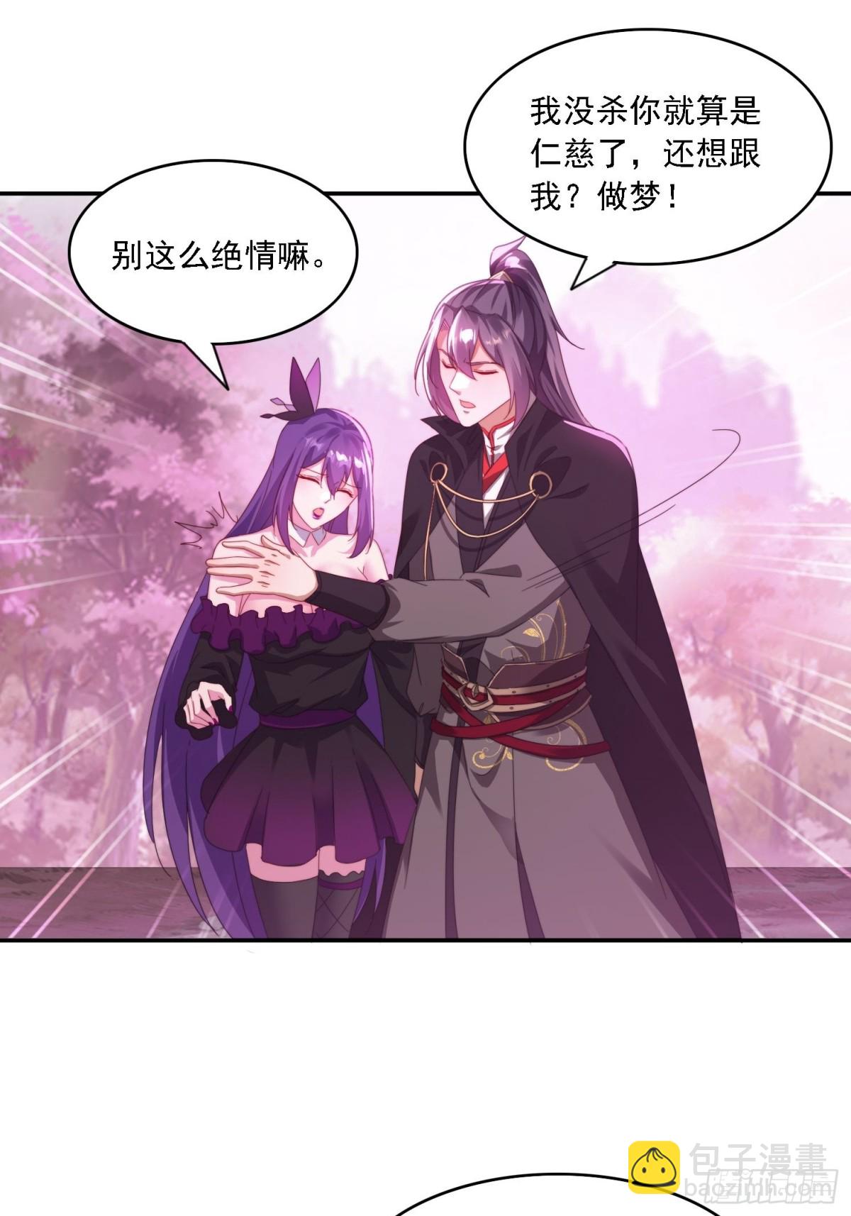 48 妖兽出现(1/2)-第39话