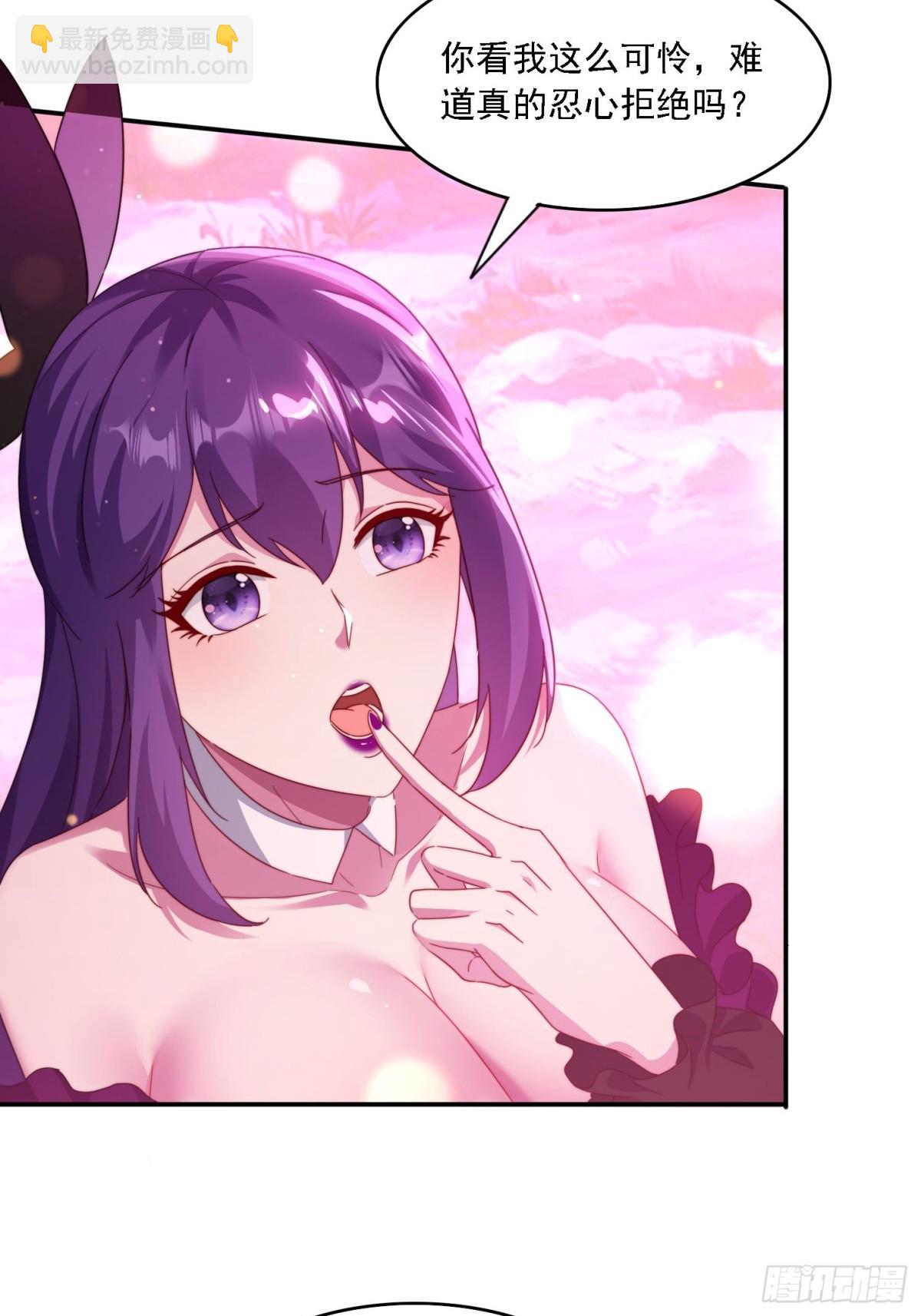 48 妖兽出现(1/2)-第39话