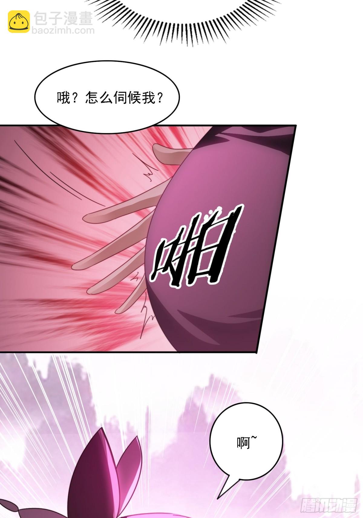 48 妖兽出现(1/2)-第39话