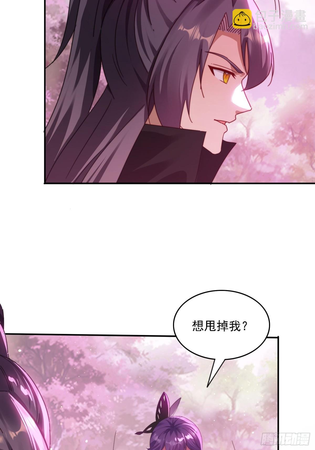 48 妖兽出现(1/2)-第39话