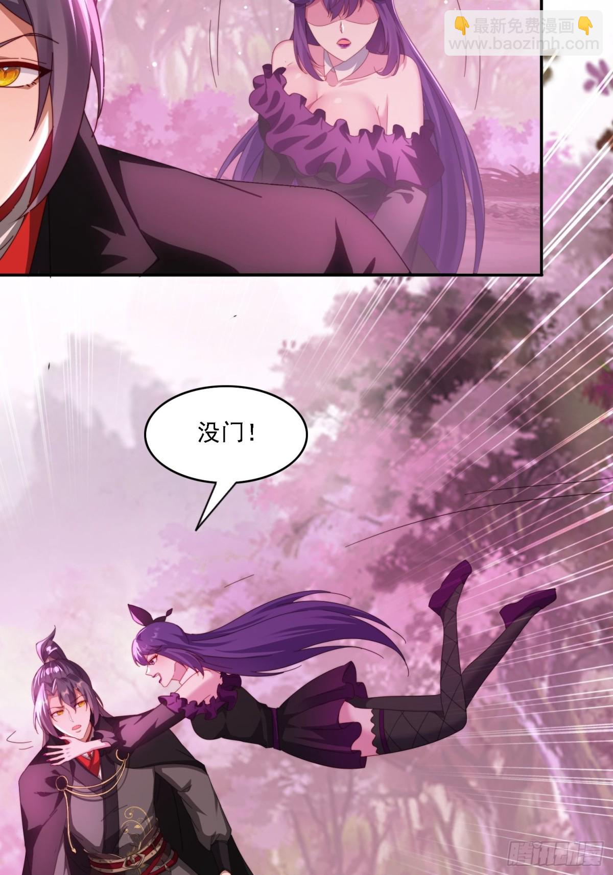 48 妖兽出现(1/2)-第39话