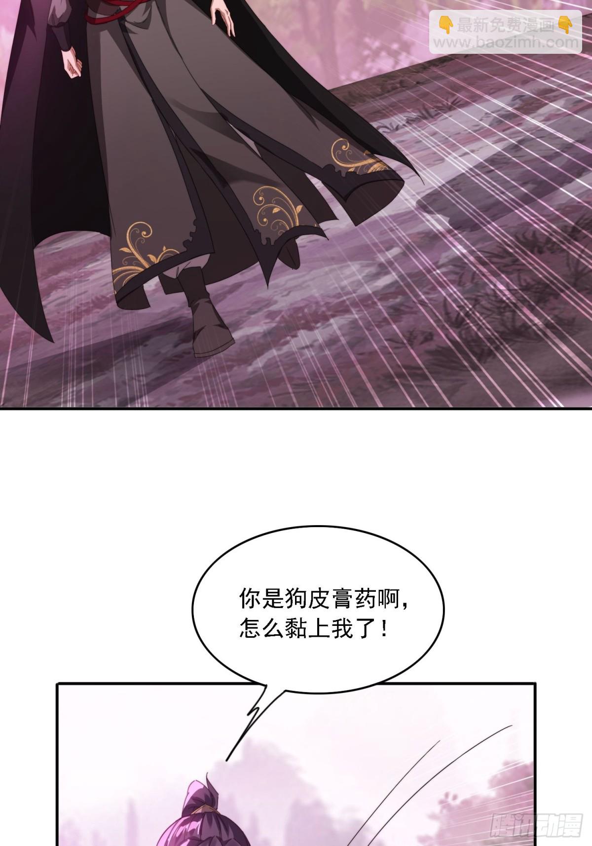 48 妖兽出现(1/2)-第39话