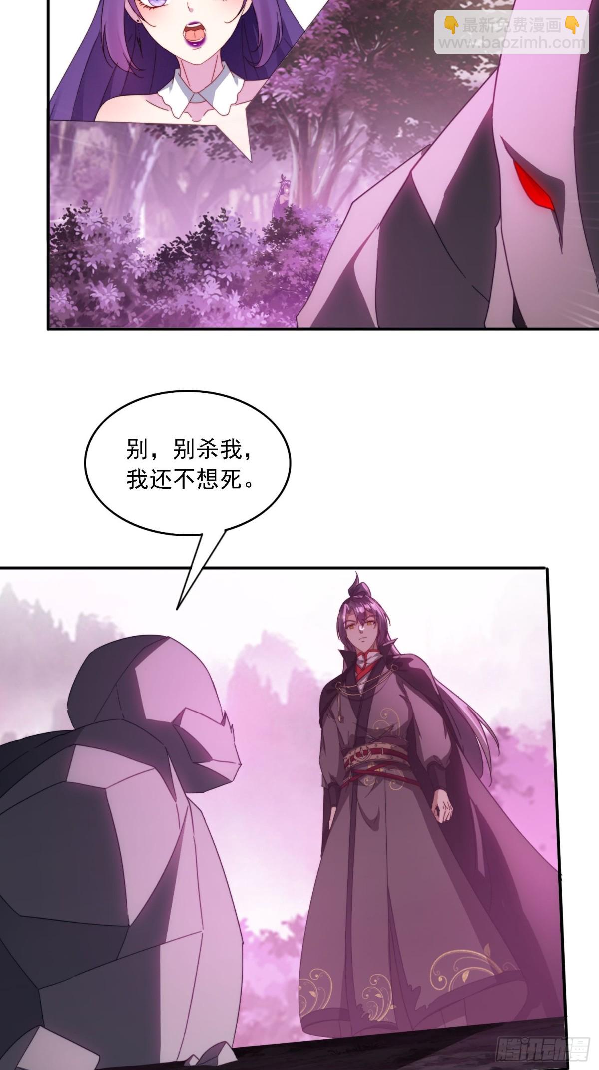 48 妖兽出现(1/2)-第39话