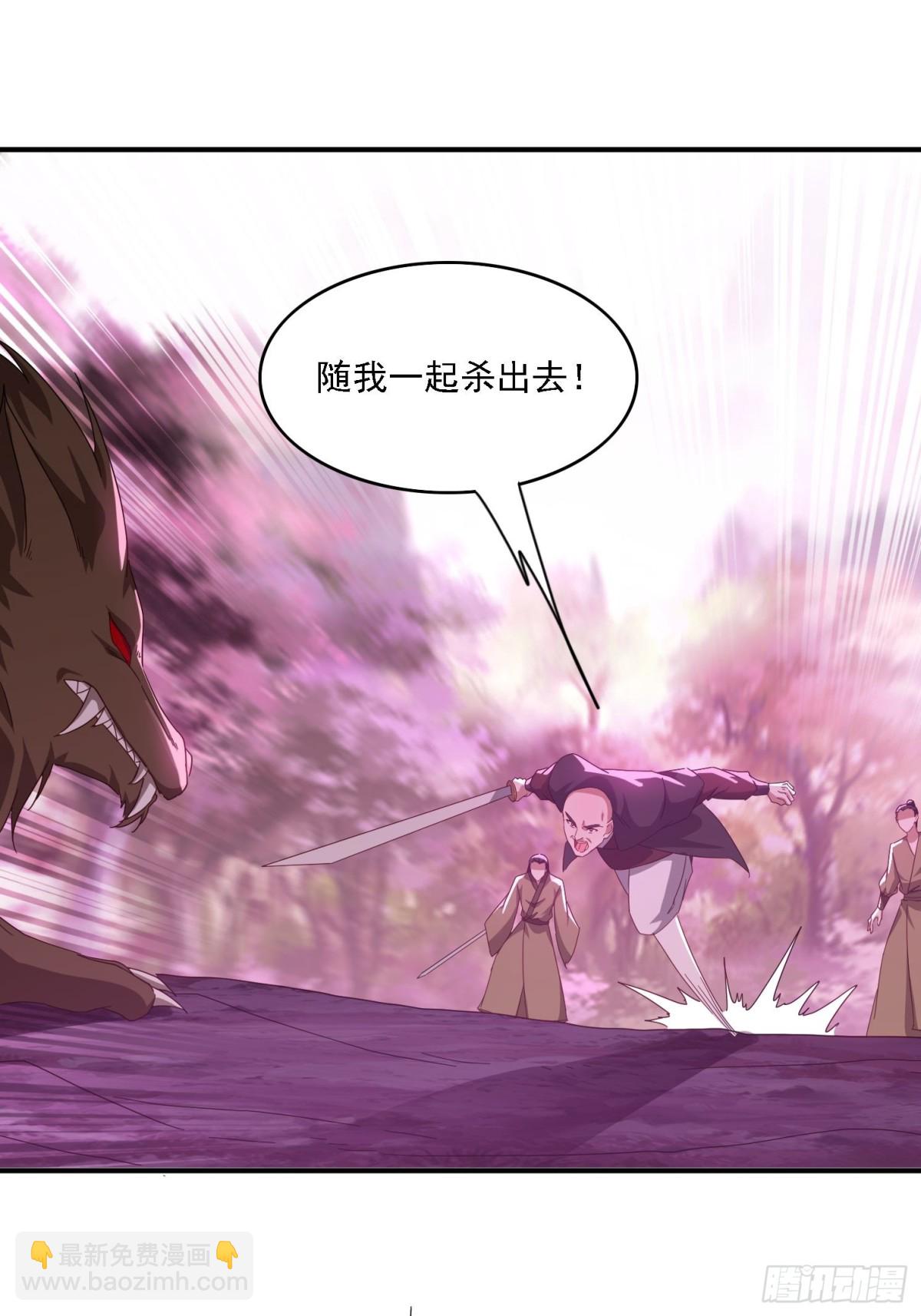 48 妖兽出现(1/2)-第39话