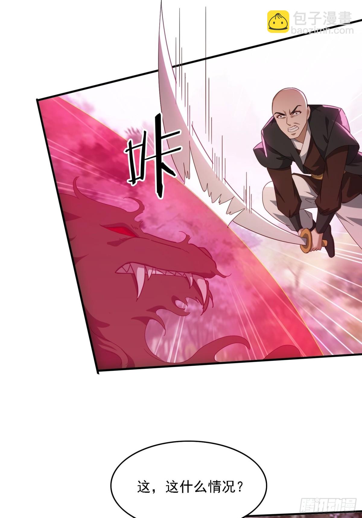 48 妖兽出现(1/2)-第39话