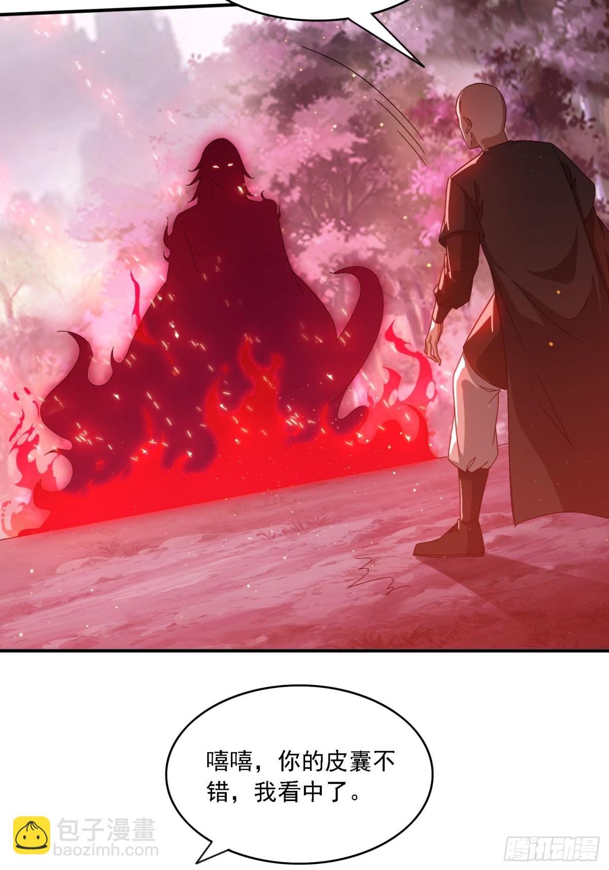 48 妖兽出现(1/2)-第39话