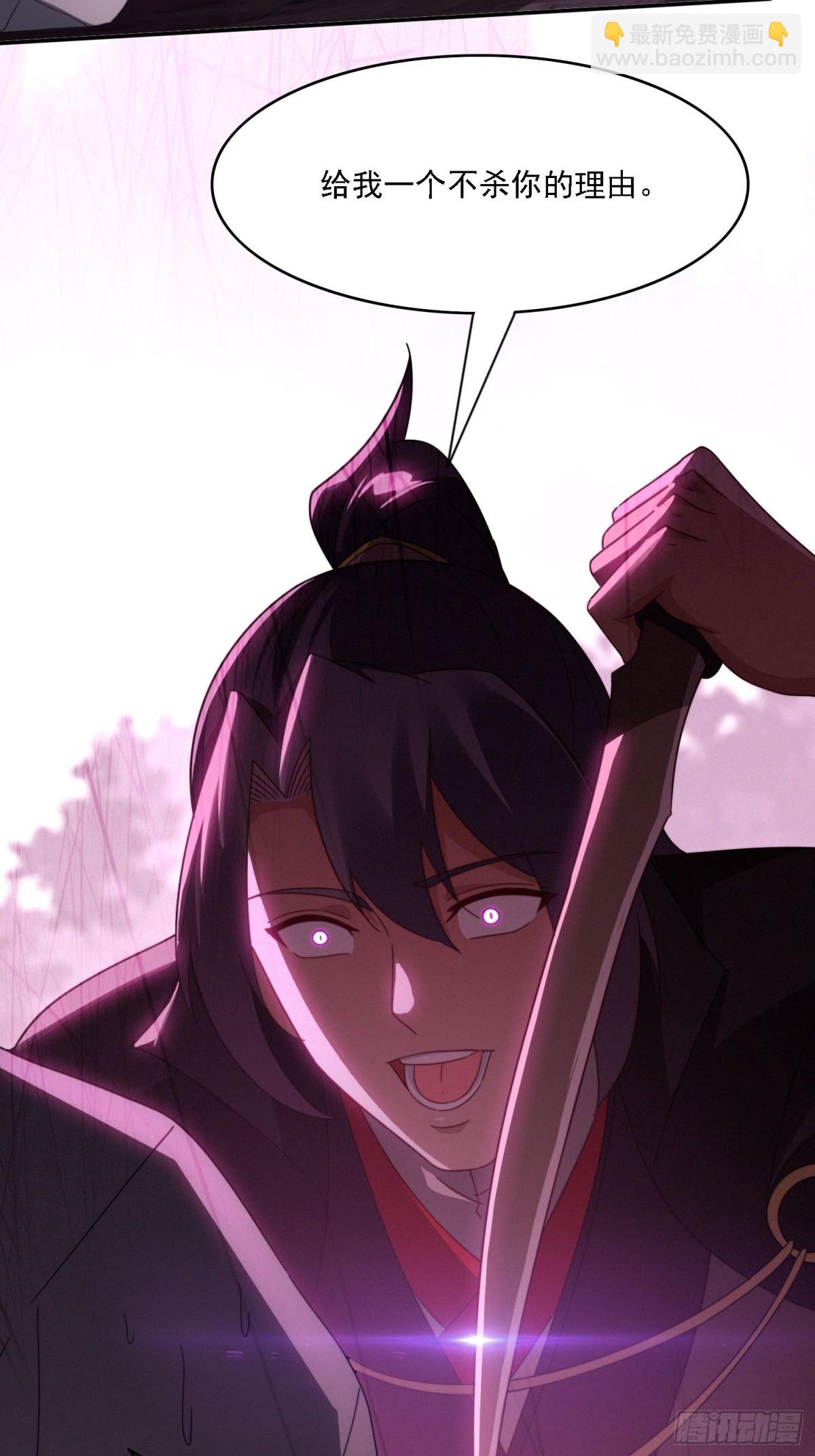 48 妖兽出现(1/2)-第39话