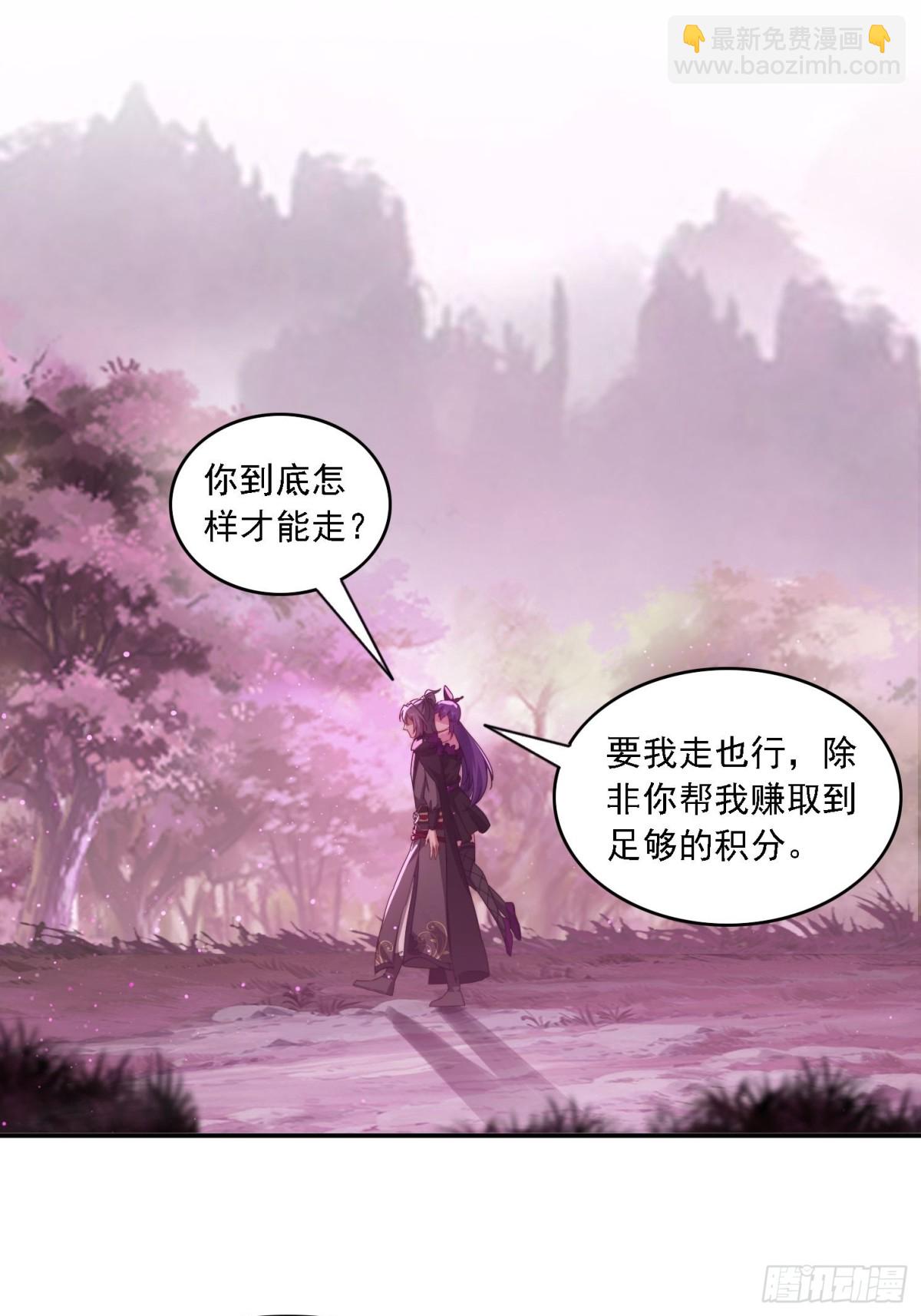 48 妖兽出现(1/2)-第39话