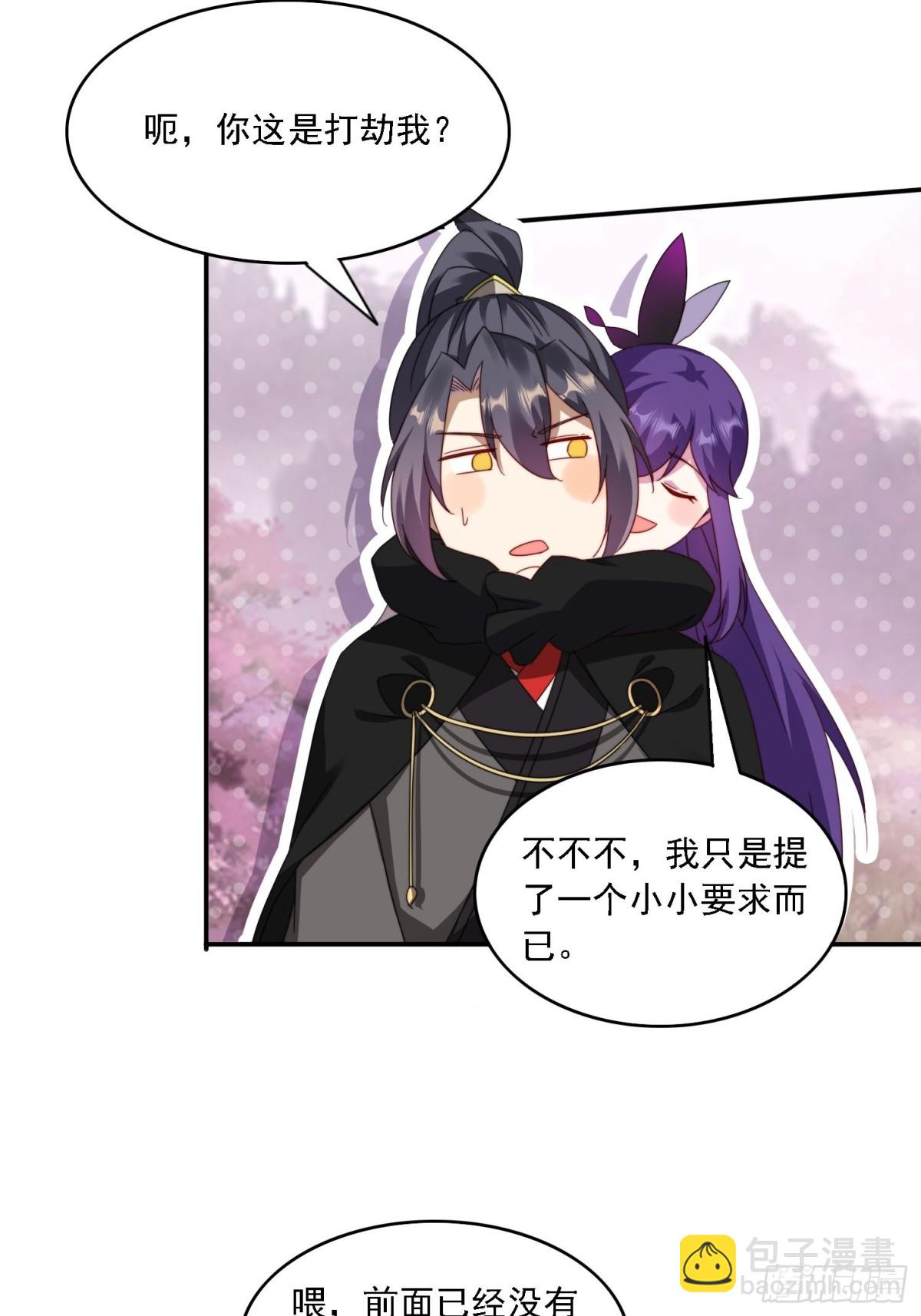 48 妖兽出现(1/2)-第39话