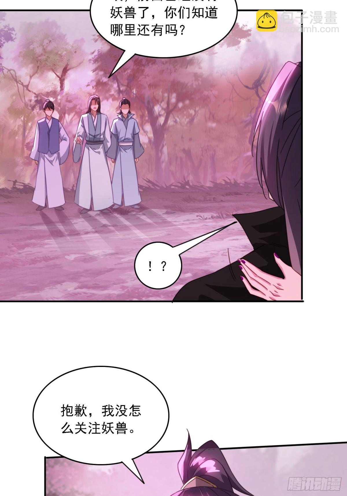 48 妖兽出现(1/2)-第39话