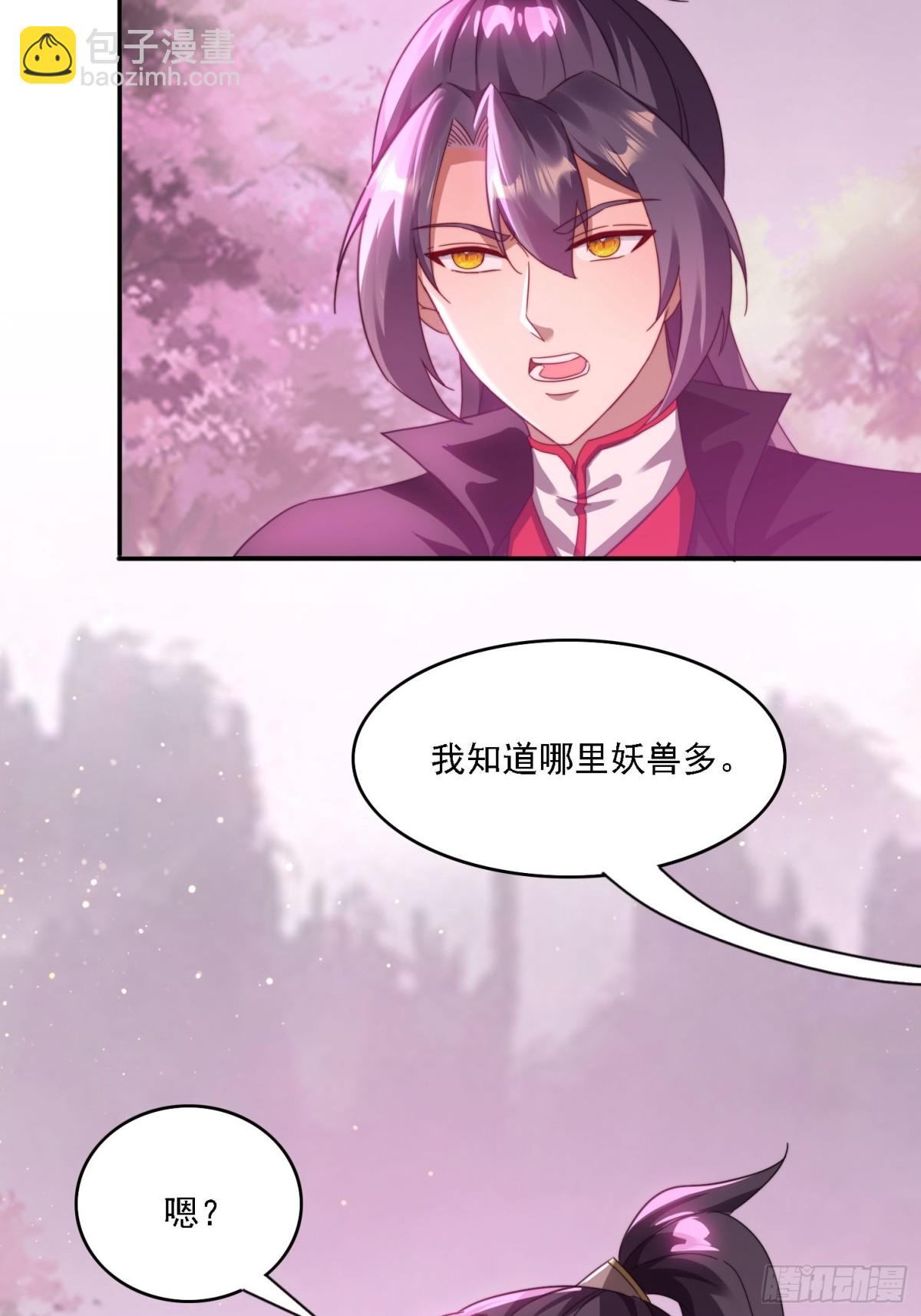 48 妖兽出现(1/2)-第39话