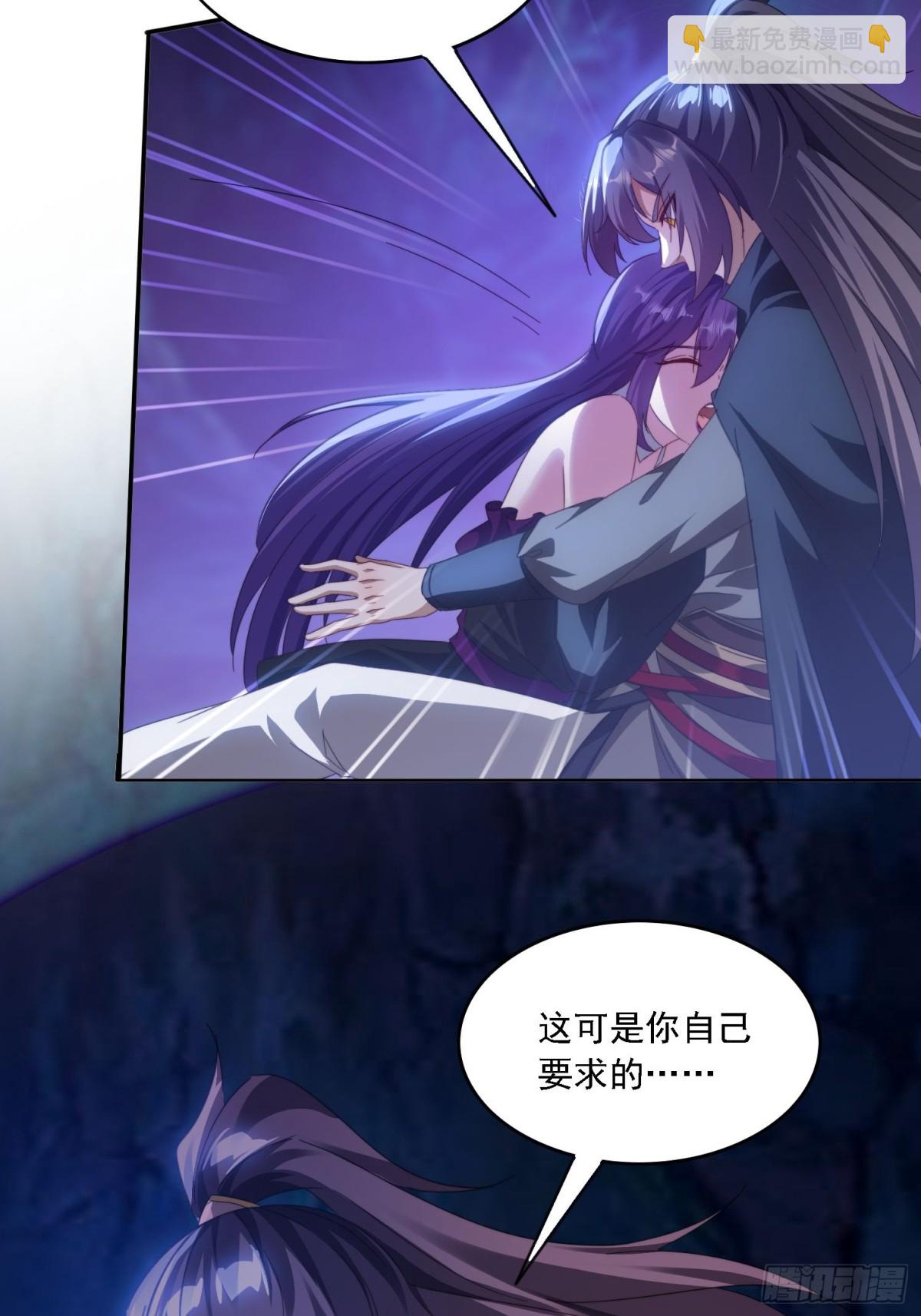 50 师徒相见-第41话