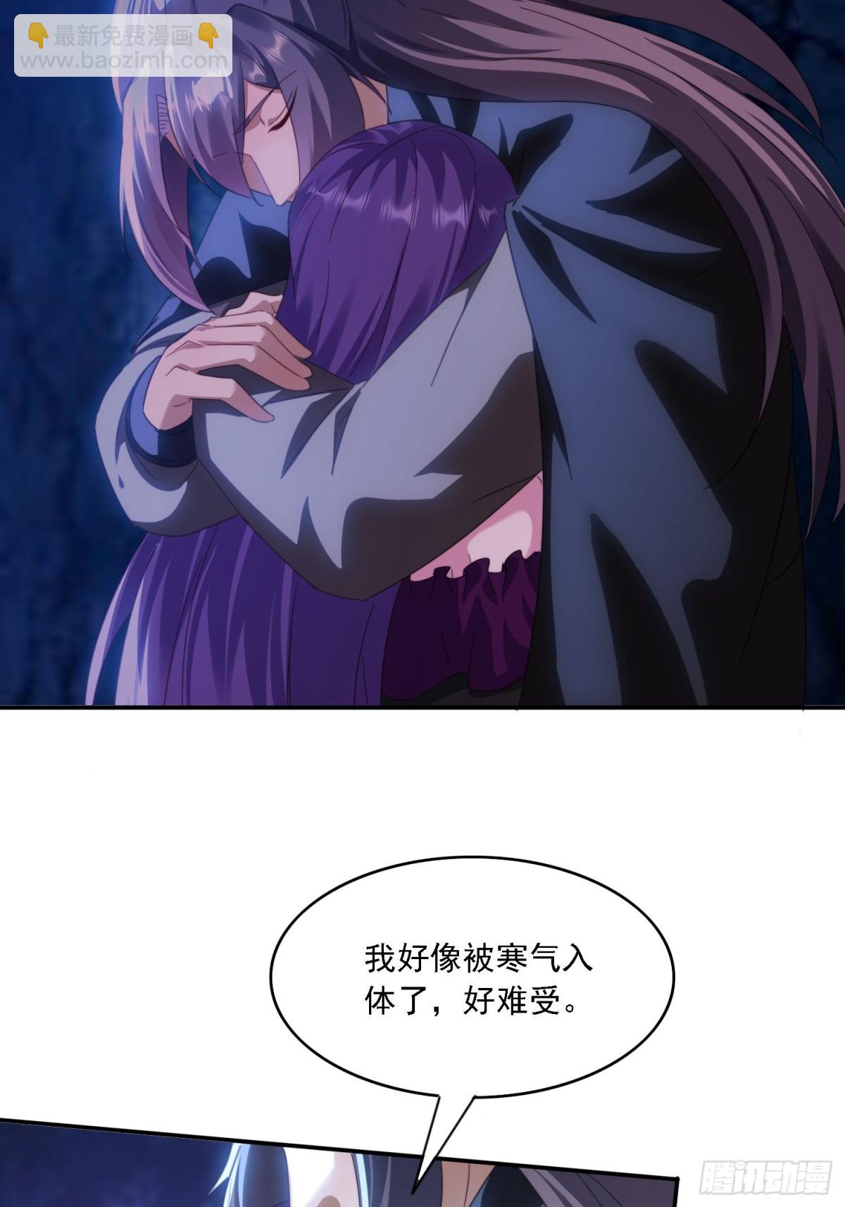 50 师徒相见-第41话