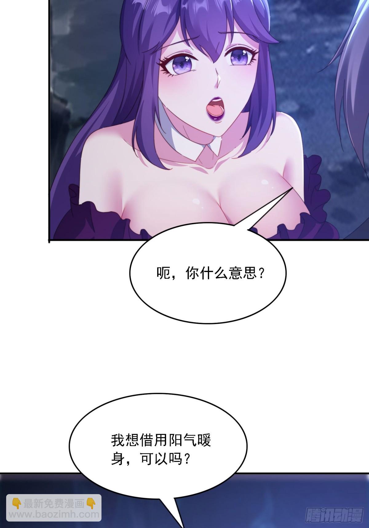 50 师徒相见-第41话