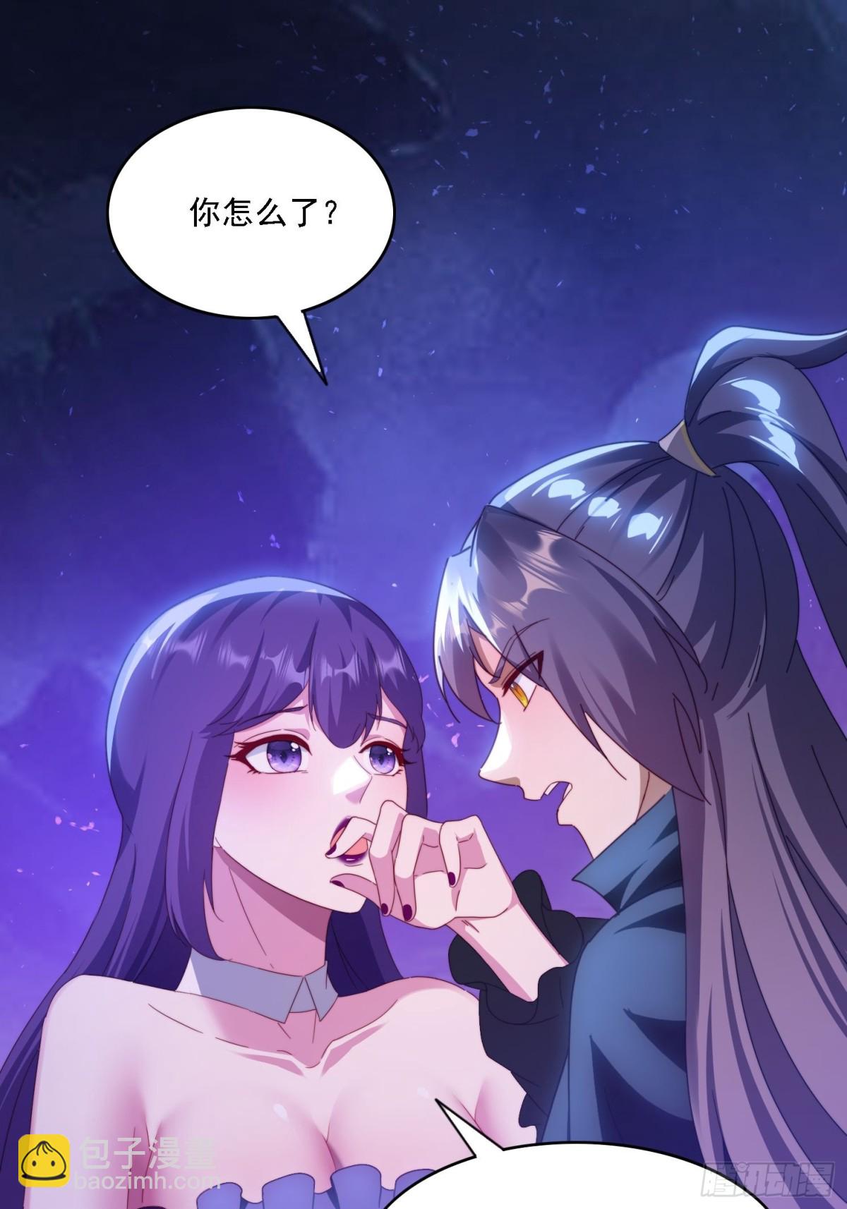 50 师徒相见-第41话