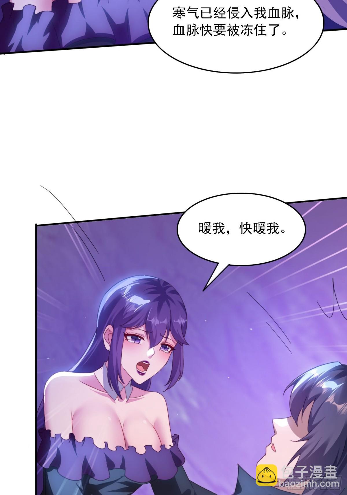 50 师徒相见-第41话