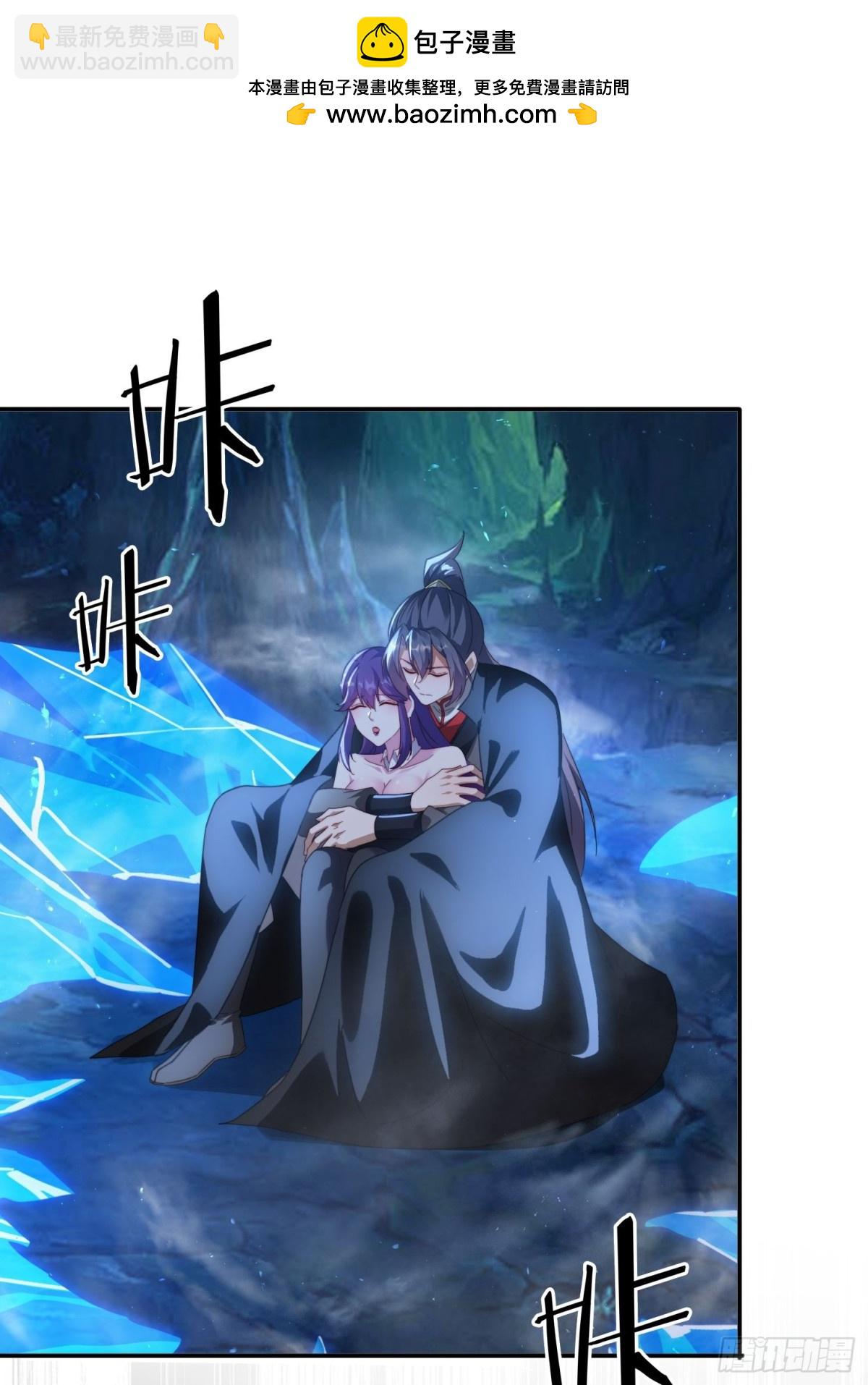 50 师徒相见-第41话